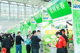 2022广州国际生态农产品食品产业博览会