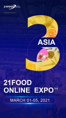 FOOD ONLINE EXPO 国际配料展