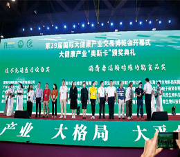2021中国（广州）国际妇幼健康及产后修复展览会