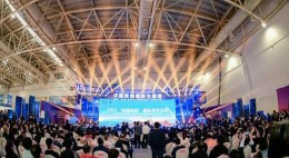 2021中国2021北京信息通信展