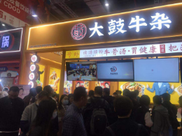 2022武汉国际餐饮食材展览会
