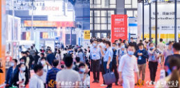 2021中国国际工业博览会CIIF|上海工博会|国际机床展