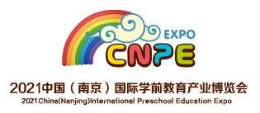 2021中国教育设施展览会