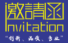 2021第二届中国（甘肃）绿色建筑与建筑节能材料产业博览会