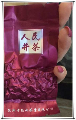 爱喝茶人眼中人民井茶品牌价值