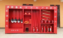 家用消防器材品牌