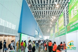 2021第五届中国（广州）国际养老健康产业博览会