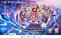 东风日产天籁2021款强势亮相“抖音汽车嘉年华”，打造汽车直播营销新场景
