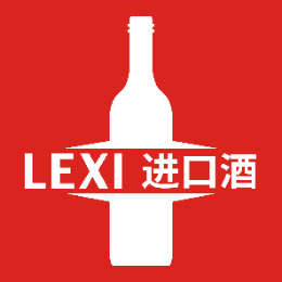 乐喜酒汇 进口红酒