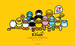 知名品牌B.DUCK再上质量黑榜