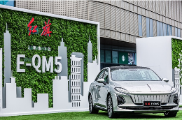 红旗新车E-QM5 亮相北京丰科万达，万达传媒打造融合营销新标杆 
