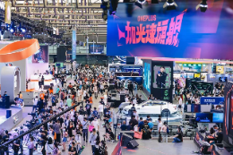 2022第20届中国国际数码互动娱乐展览会（上海ChinaJoy）