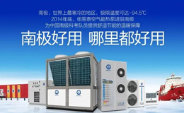 紐恩泰空氣能熱水器：以科技賦能體育，展現中國企業的新能量