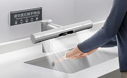 艾克全新龙头式干手器 一体设计重塑洗手空间
