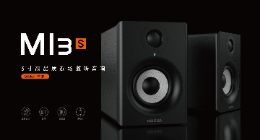 MIDIPLUS发布 MI3S全新升级监听音箱，千元内性价比强者！