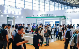 上海国际智能建筑展览会将延期至2023年8月29日至31日举办