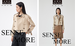 Sense More瑟恩诗女装品牌介绍