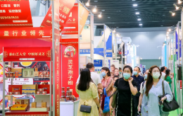 2024广州国际大健康展览会