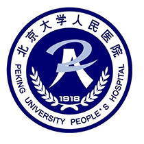 北京大学人民医院