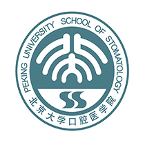 北京大学口腔医院