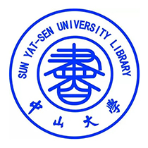 中山大学图书馆