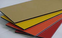 铝塑板应用广泛，成为制造行业的重要建材材料。