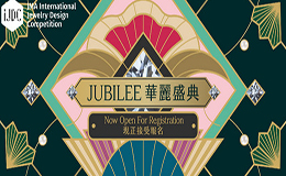 “JMA国际珠宝设计比赛2023”现正接受报名