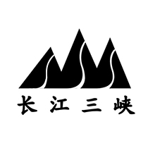 长江三峡