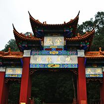 昆明金殿景區(qū)