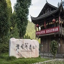 湘西州永顺县老司城景区