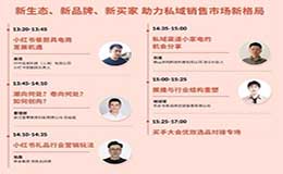 第31届深圳礼品家居展布局增量新赛道，“现学现卖”买手大会