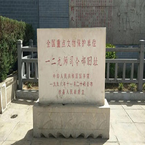 八路军一二九师纪念馆