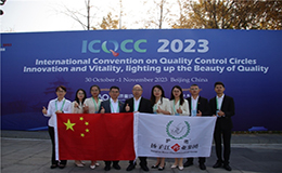 让国际社会看到扬子江的质量标签” 扬子江药业集团再获2项国际质量管理小组会议金奖 