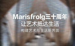 小红书携手Marisfrolg三十周年庆，焕新品牌艺术新里程