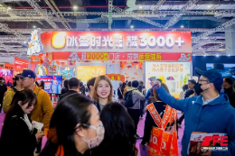 2025上海国际连锁加盟及餐饮业展览会