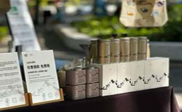 蓝丝带协会×珑岱咖啡公益活动于虹桥国际咖啡文化节圆满落幕