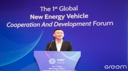 全球新能源汽车合作组织在新加坡成立，京能新能源出席GNEV2024论坛