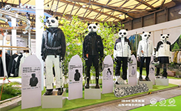 熊猫品牌荣获市场地位认证，彰显户外服饰创新实力 