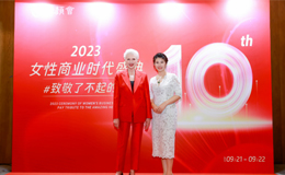 2023中国女性商业盛典： 郭丽梅与梅耶·马斯克共话商业女性的力量与未来