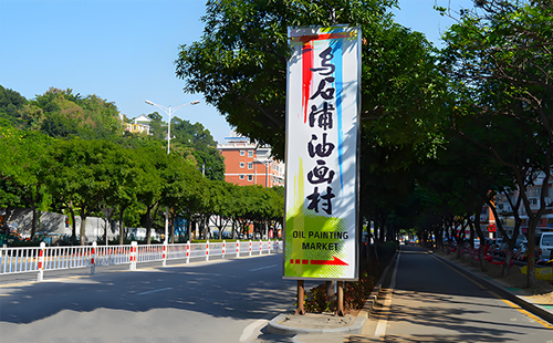 乌石浦油画村