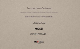 Maison Mai受邀參加巴黎時(shí)裝周中法設(shè)計(jì)師聯(lián)合展