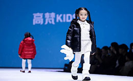 高梵KIDS与奈娃家族梦幻联动，上海国际时装周掀起黑金宝贝风潮 