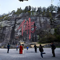 新昌大佛寺