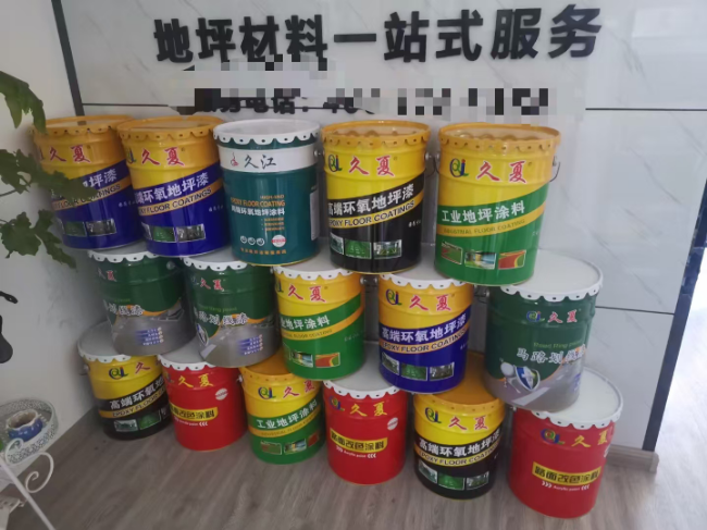 環(huán)氧地坪漆車庫(kù)凈化無(wú)塵車間平涂漆環(huán)氧樹脂自流平面漆