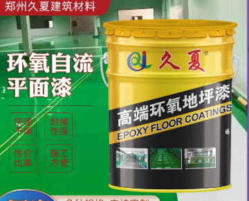 廠家批發(fā)環(huán)氧罩光漆聚氨酯清漆啞光亮光任選附紫外線保護(hù)底漆