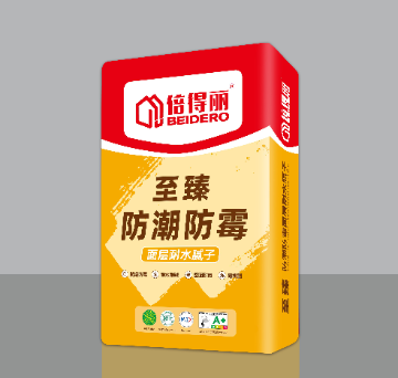 倍得丽 - 至臻防潮防霉面层耐水腻子