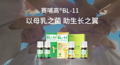 生长黄金期已到，赛哺高能帮我们抓住这波“身高红利”吗?
