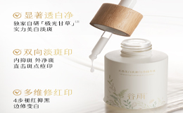 斑點(diǎn)肌的克星來了!三款淡印精華讓你美白更均勻