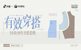 抖音趋势榜上线，和TA们一起解锁「有效变美」进化论 