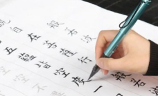 鋼筆式毛筆的主要特點